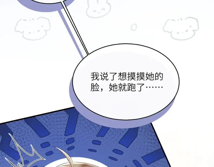 第23话 被讨厌了？89