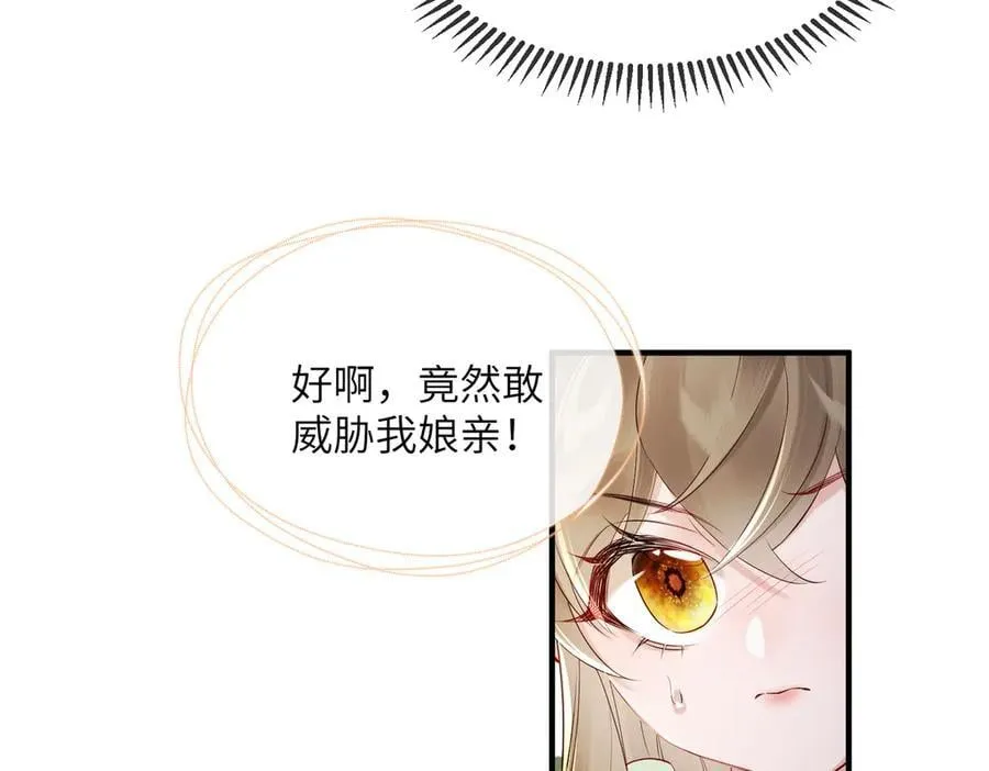 第19话 也配跟九九比？38
