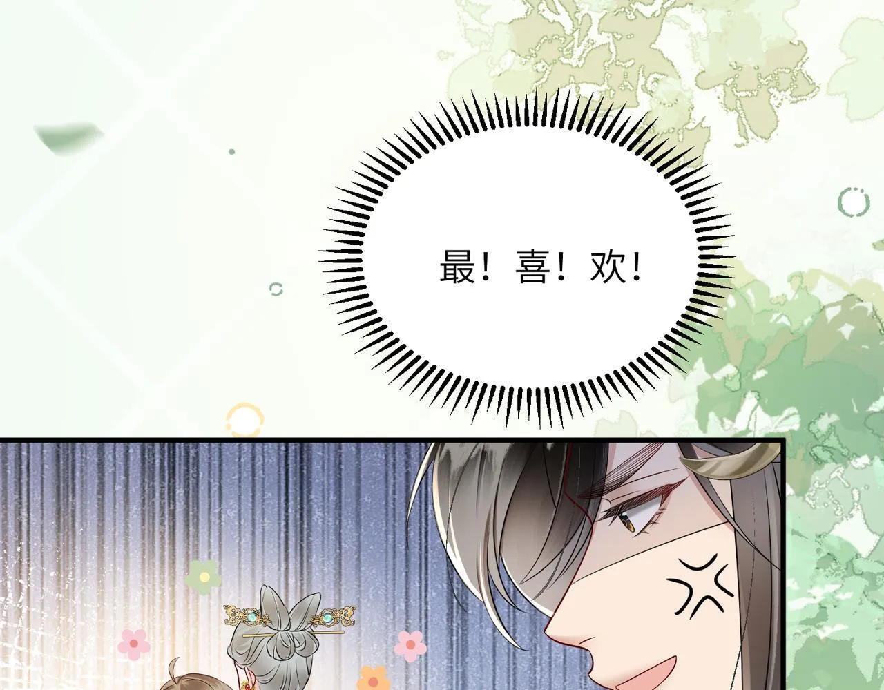 第11话 太后回宫59