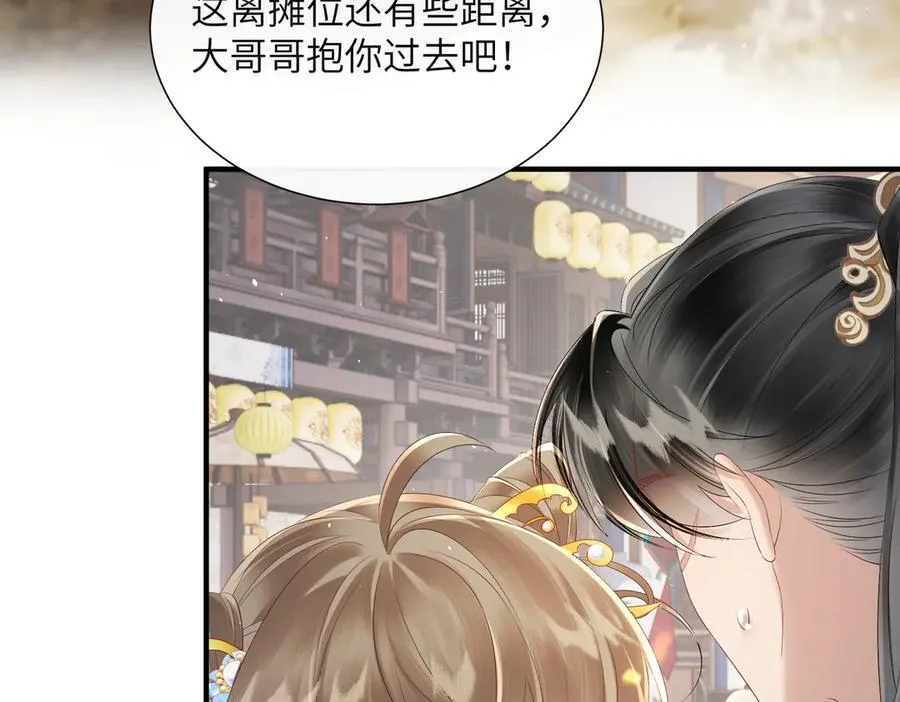 第31话 大哥哥大笨蛋19