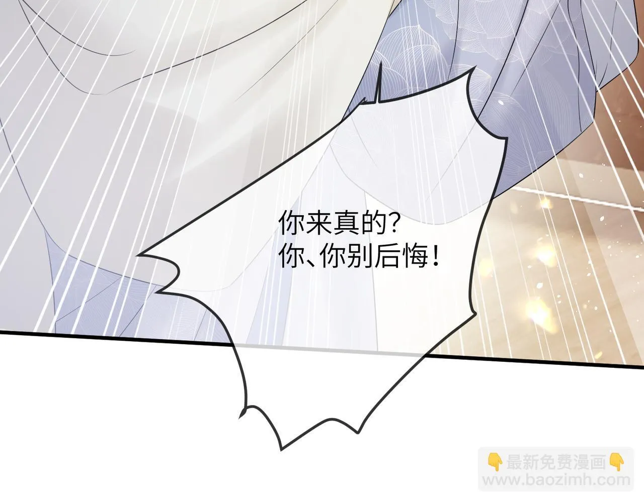 第6话 娘亲威武101