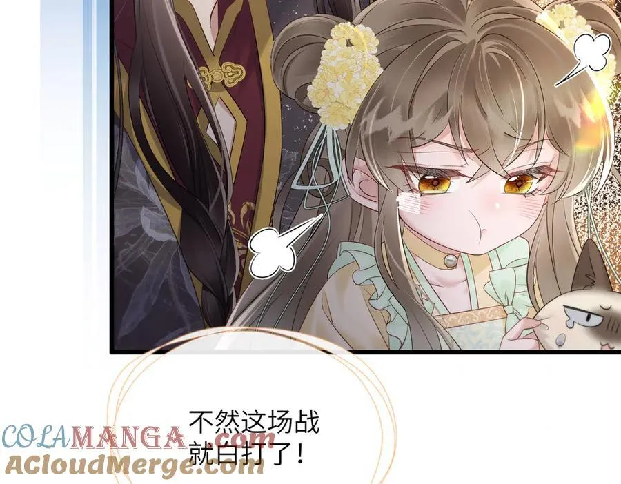 第15话 公主请用膳18