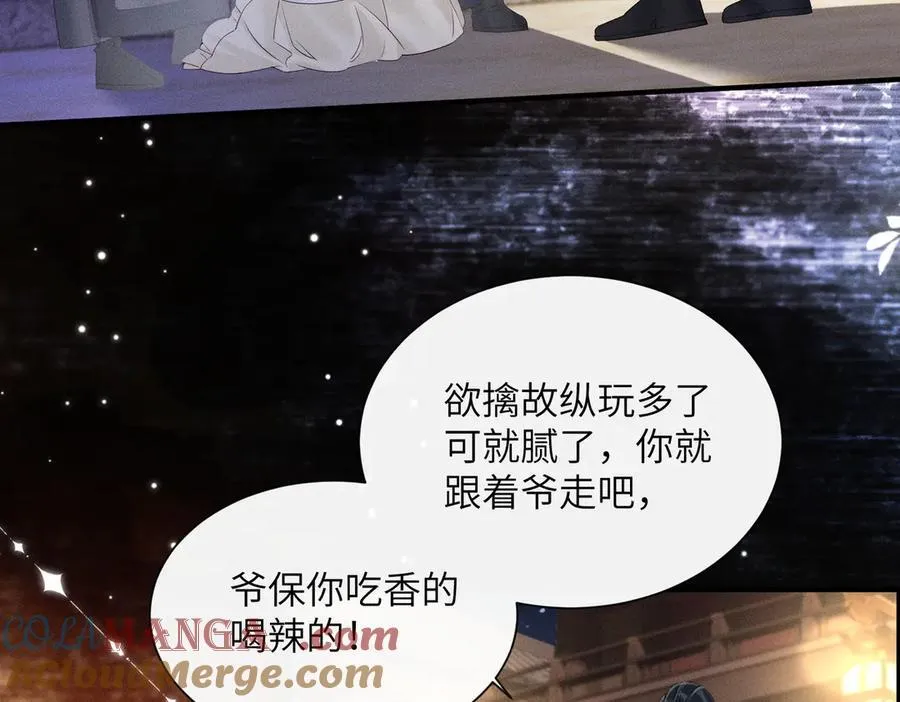 第29话 助攻九九48