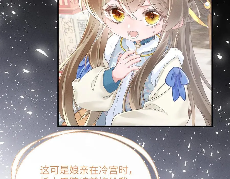 第31话 大哥哥大笨蛋74