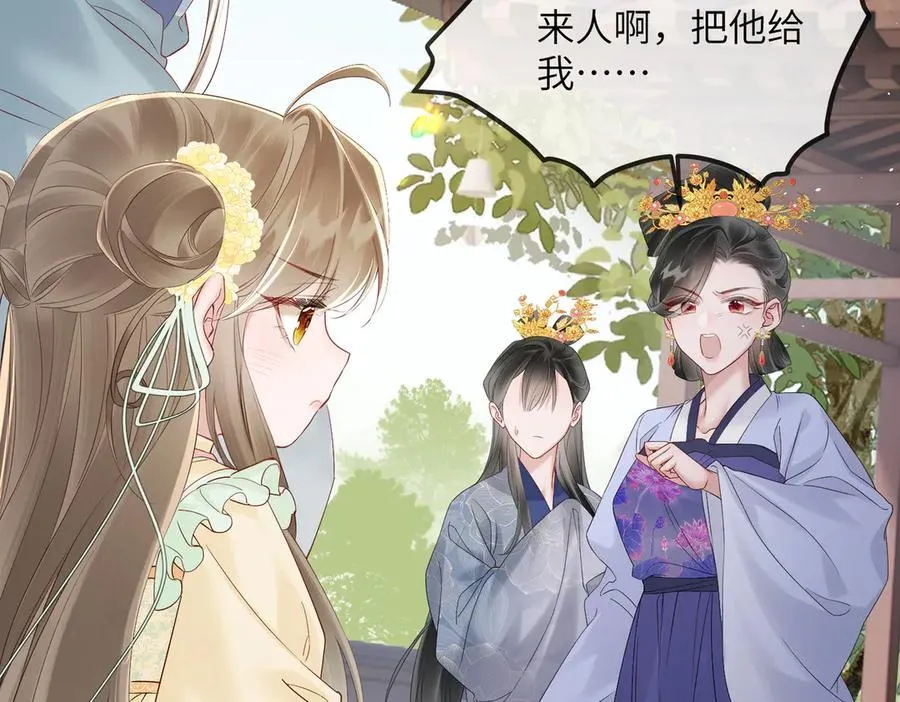 第19话 也配跟九九比？43