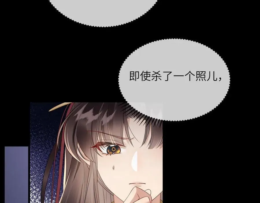 第15话 公主请用膳25