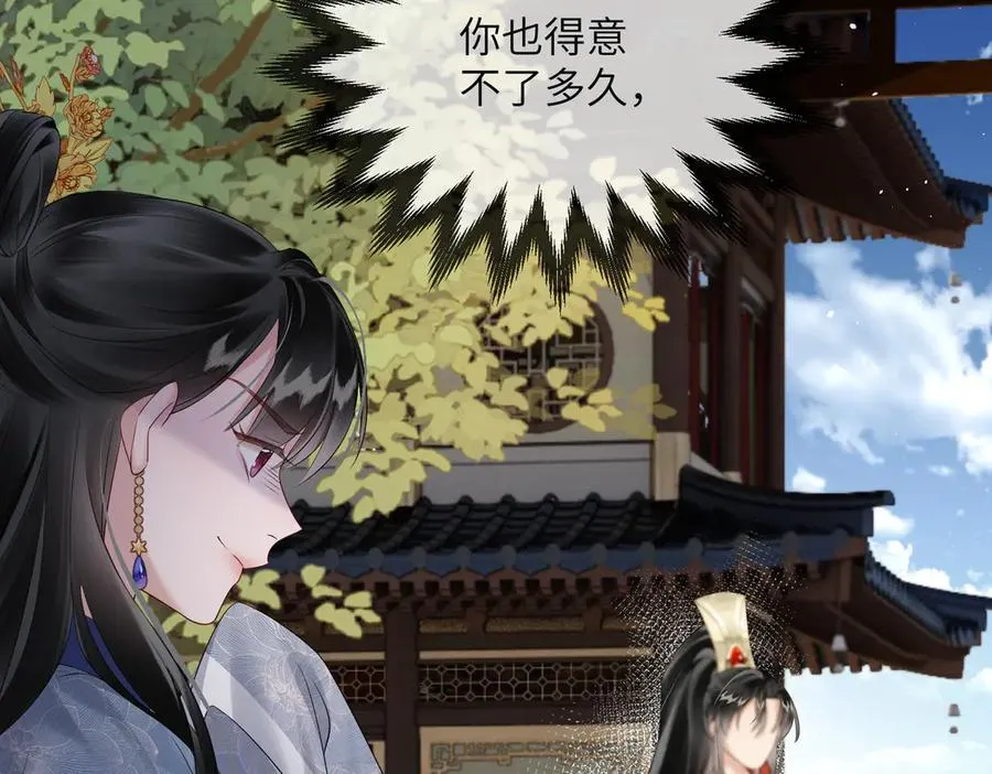 第19话 也配跟九九比？98