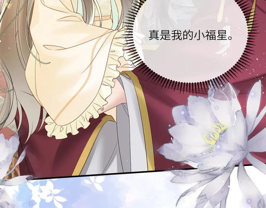 第17话 朕的九九不外借10
