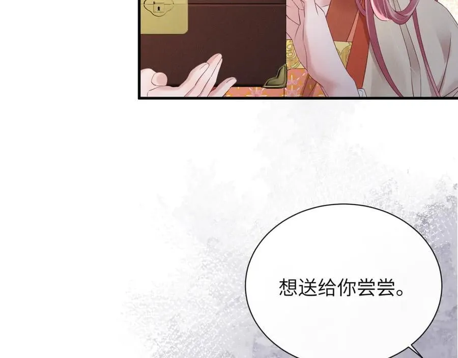 第36话 大黄保护九九39