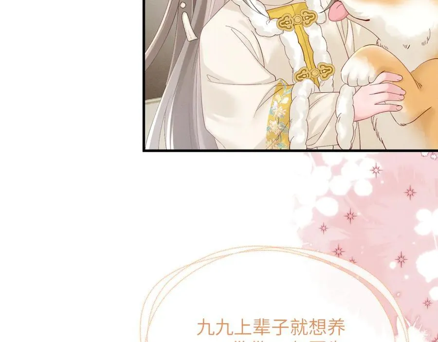 第36话 大黄保护九九10