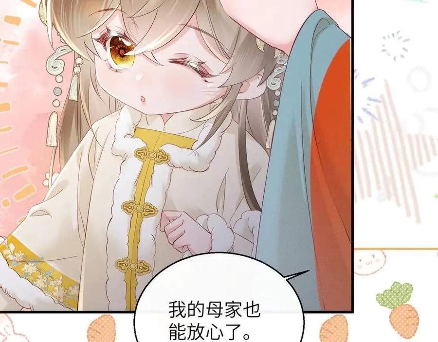 第39话 这个家没了九九得散62