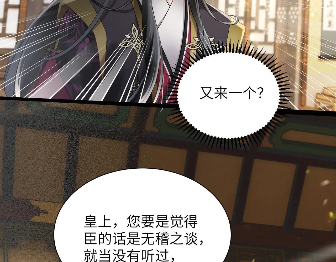 第14话 西楚福星九九43