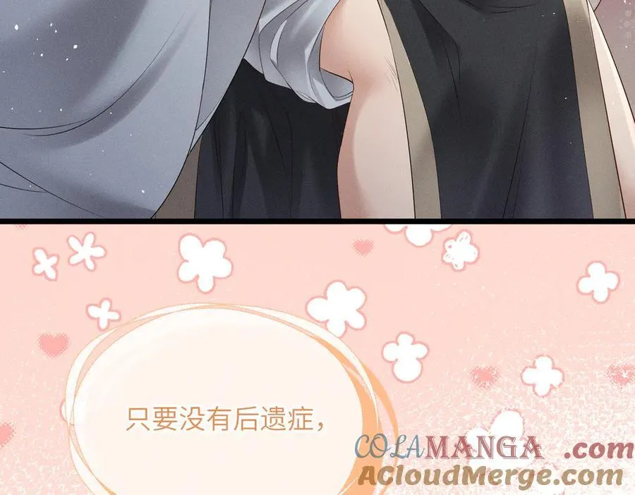 第27话 何时才能再见20