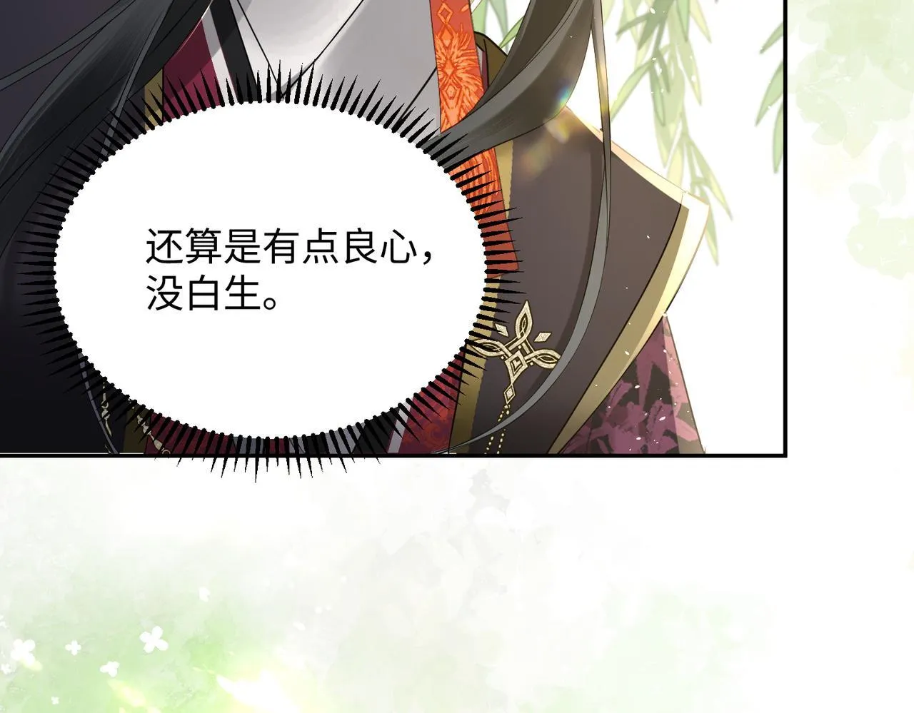 第3话 这分明是祥瑞！42