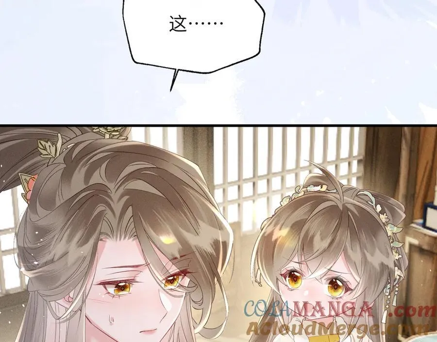 第39话 这个家没了九九得散16