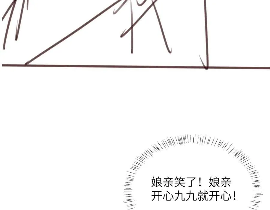 第34话 翻案的机会来了106