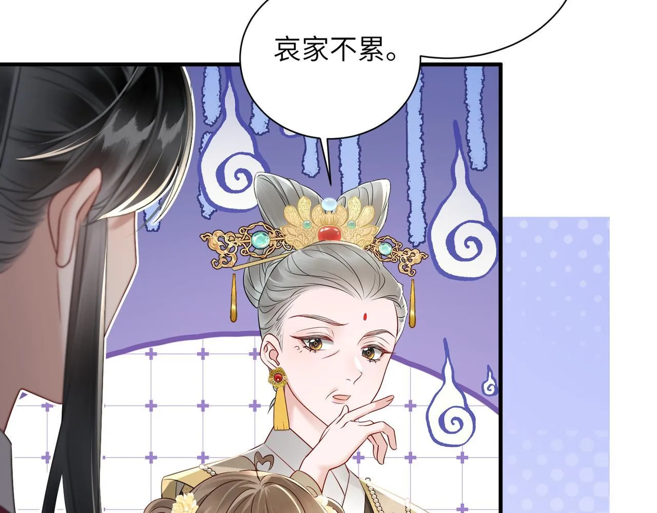 第11话 太后回宫80