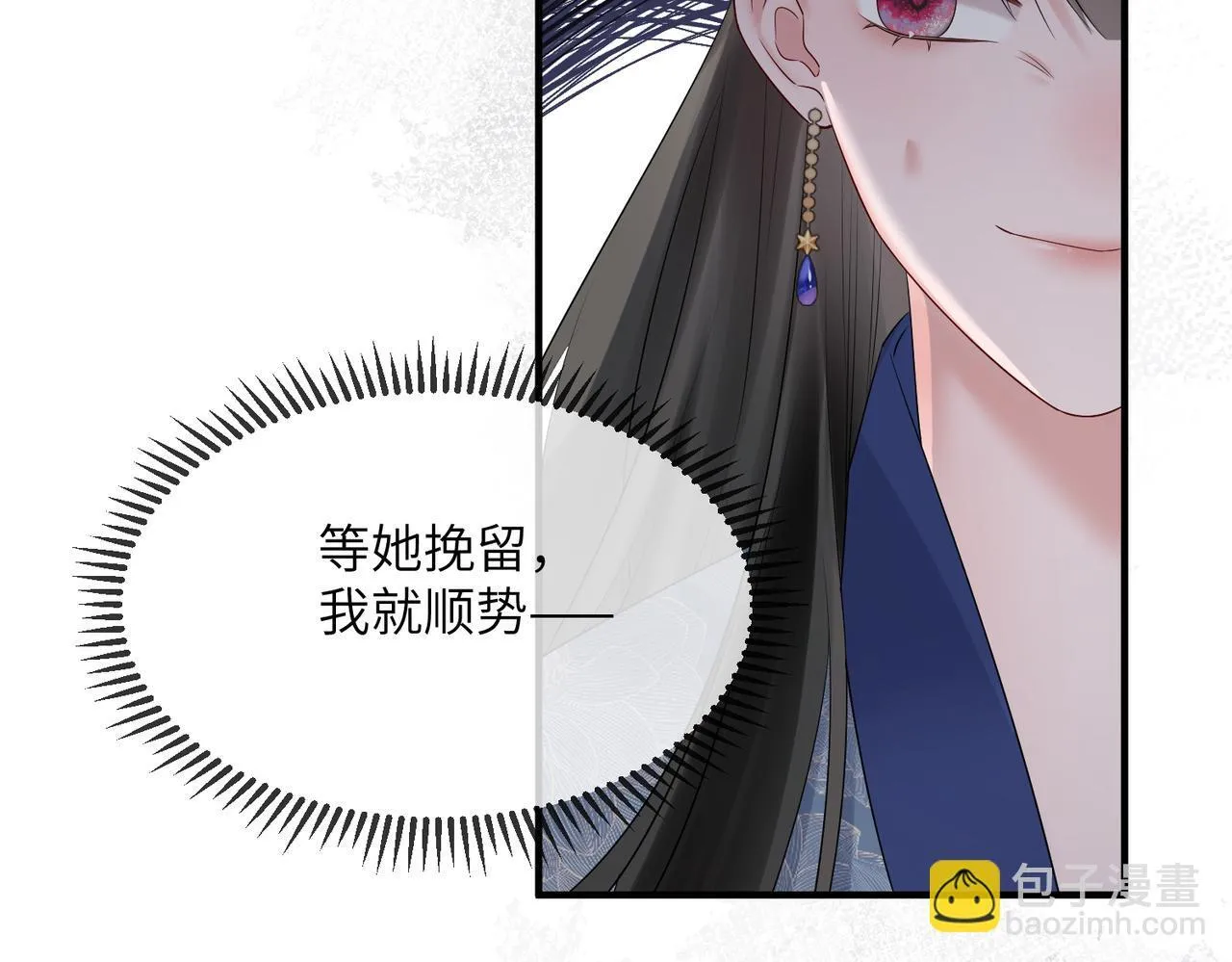 第6话 娘亲威武96