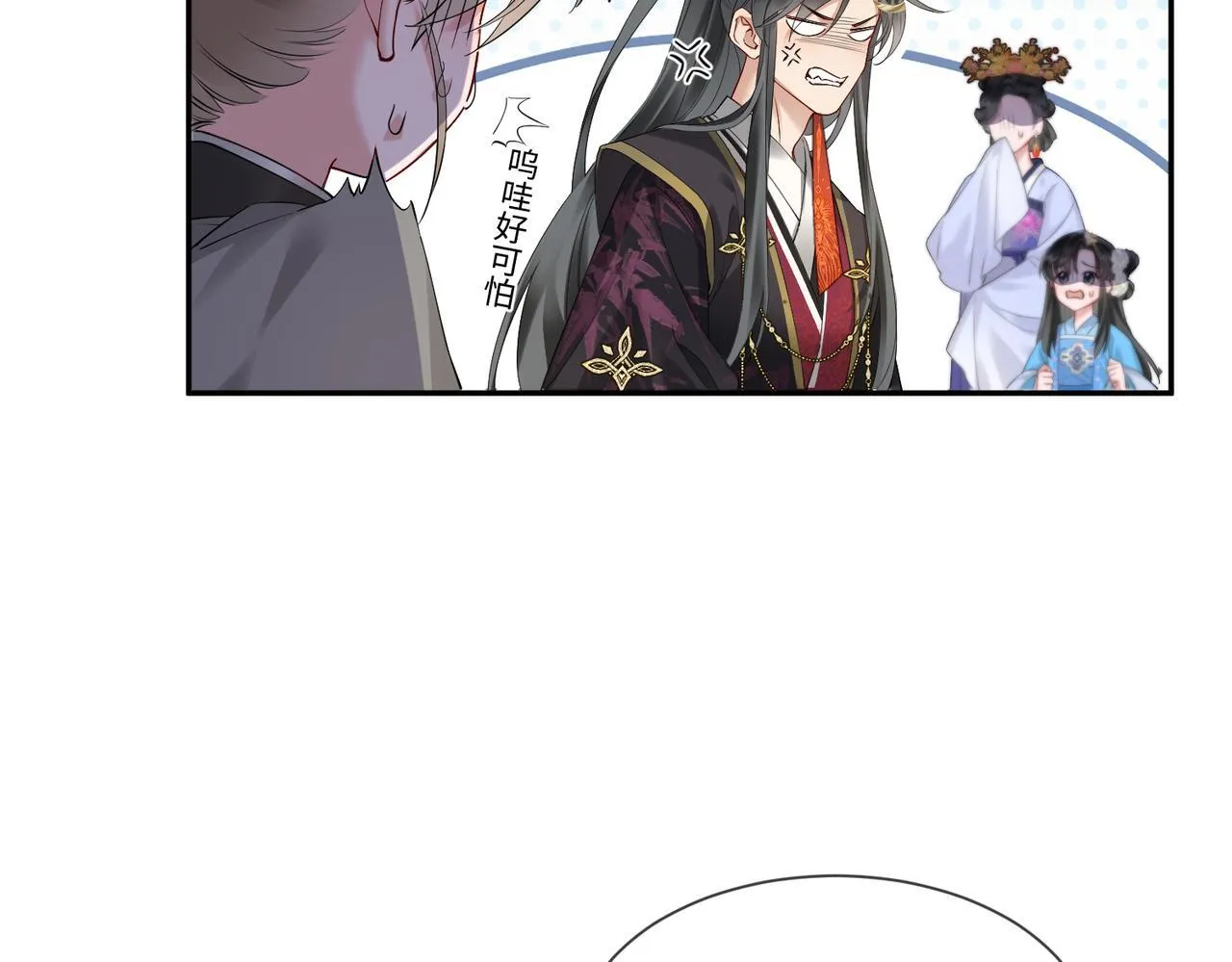 第2话 难道是妖孽？70
