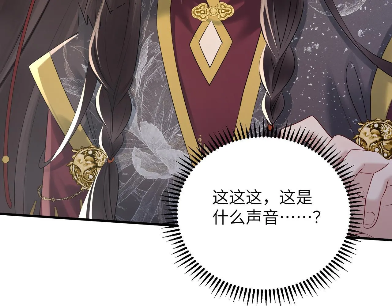 第10话 每天都被亲好累啊20