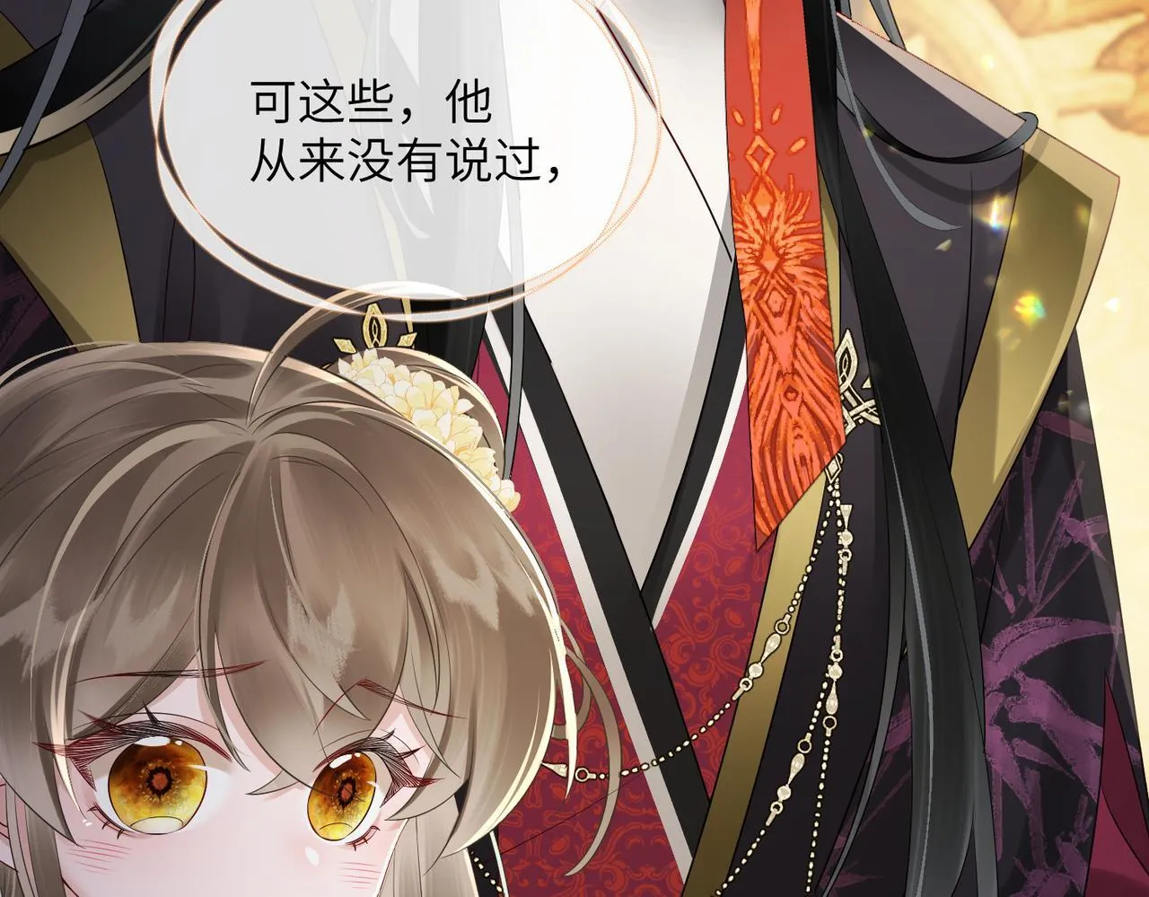 第13话 父皇英明神武！55