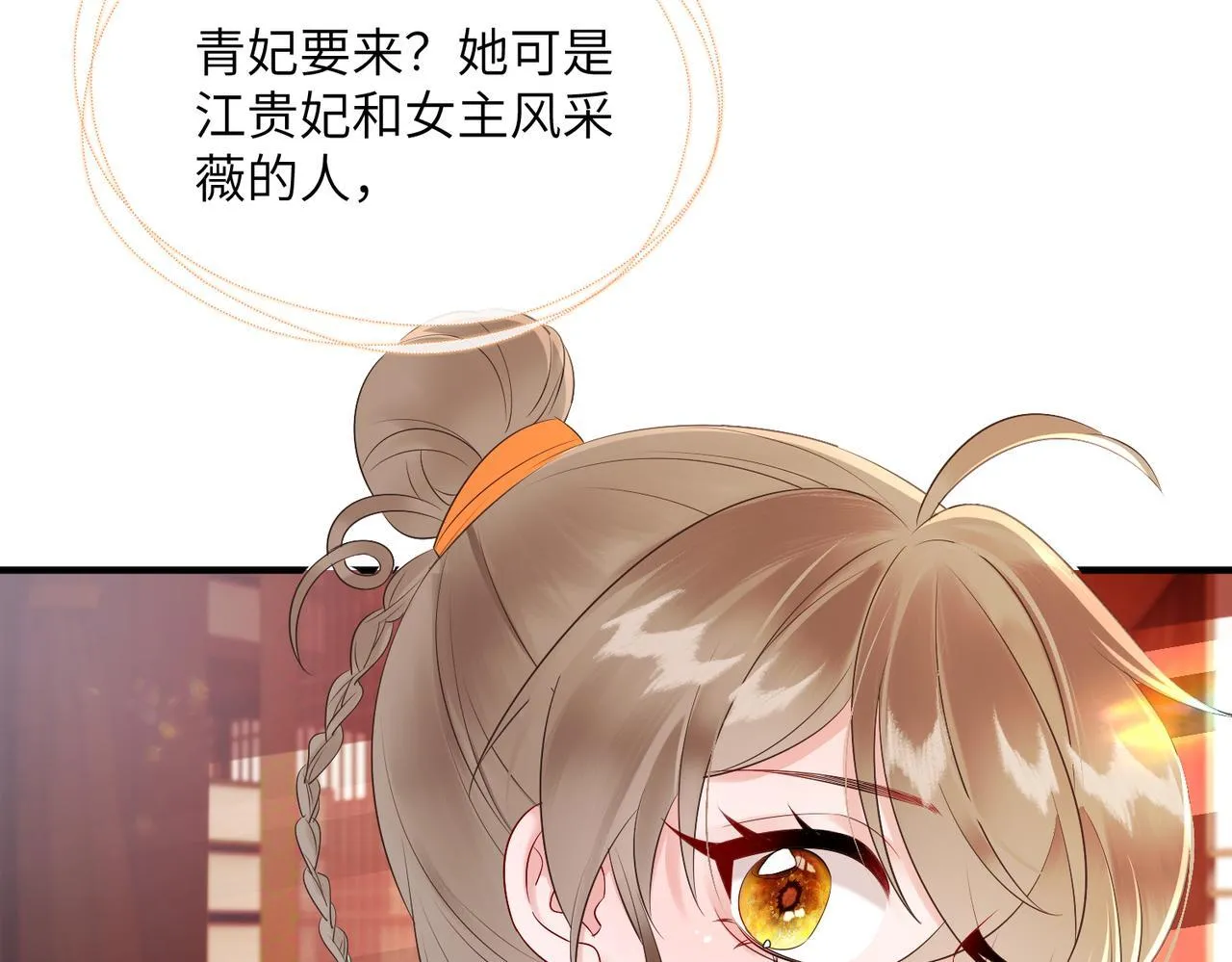 第6话 娘亲威武30