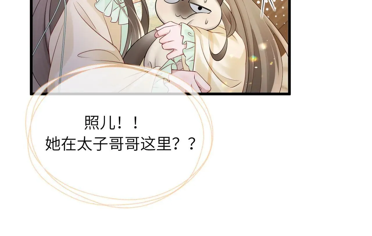 第14话 西楚福星九九86