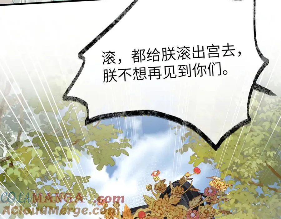第19话 也配跟九九比？52