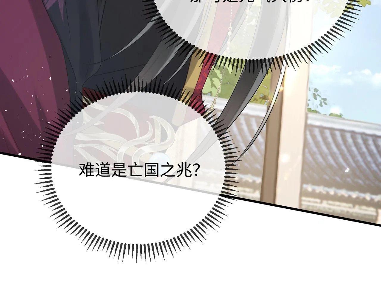 第4话 呼呼睡觉觉…63