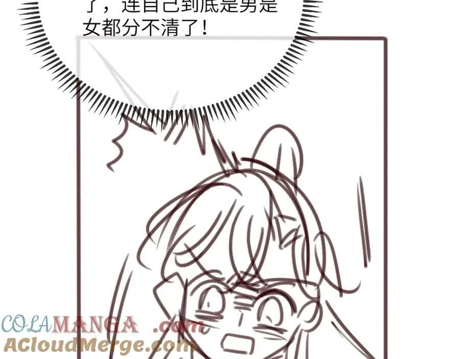 第39话 这个家没了九九得散108