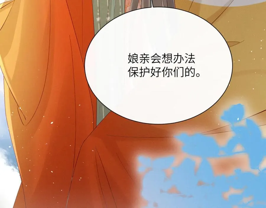 第38话 十三哥疯了？62