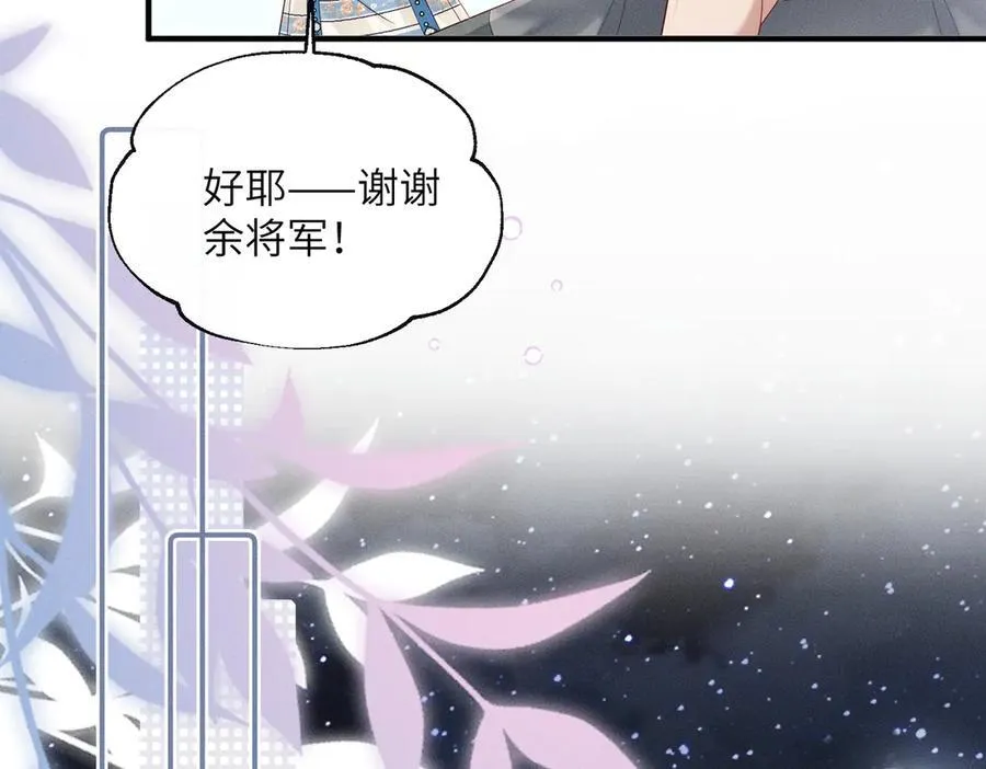 第29话 助攻九九30