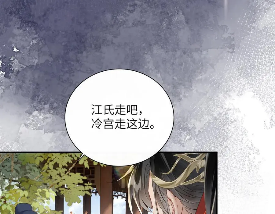 第19话 也配跟九九比？77