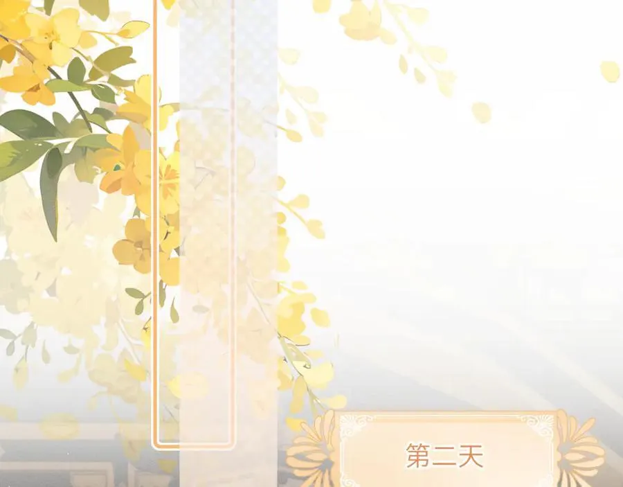 第34话 翻案的机会来了15