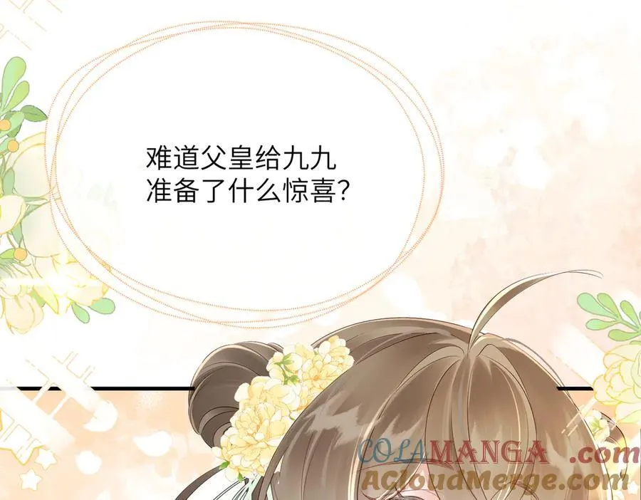 第19话 也配跟九九比？12
