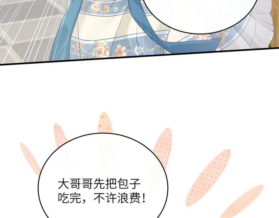 第31话 大哥哥大笨蛋55