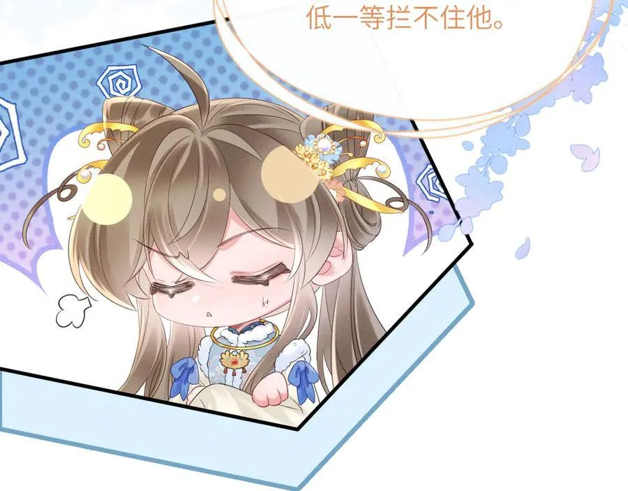 第33话 不听话就打断你的腿47