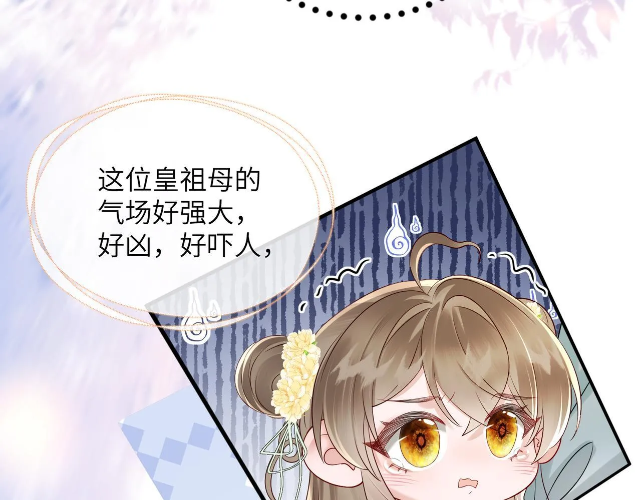 第11话 太后回宫40