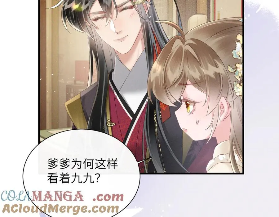 第35话 九九的药方32