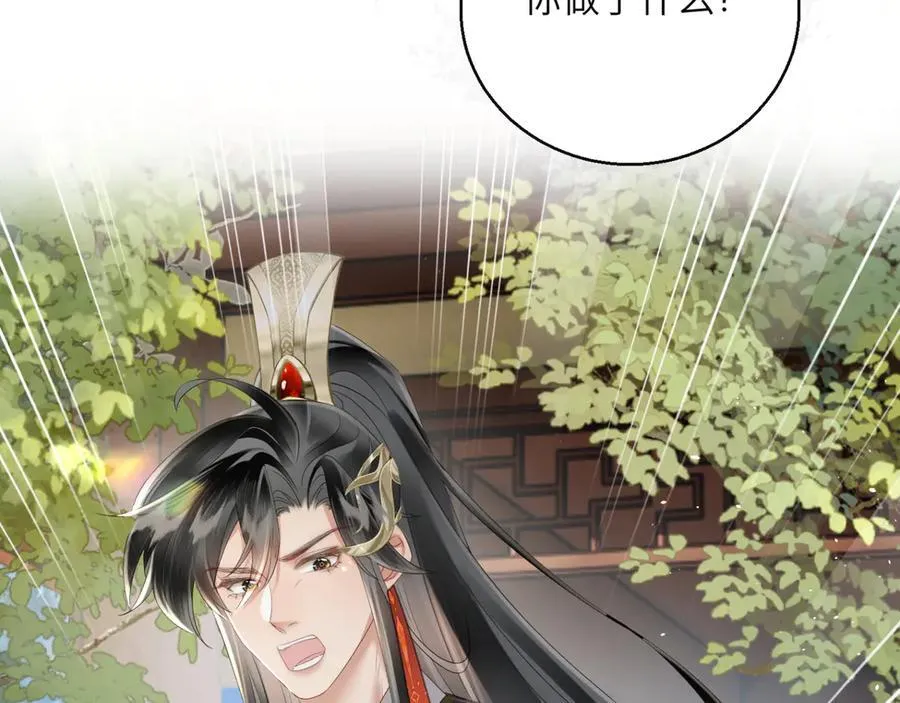 第36话 大黄保护九九87