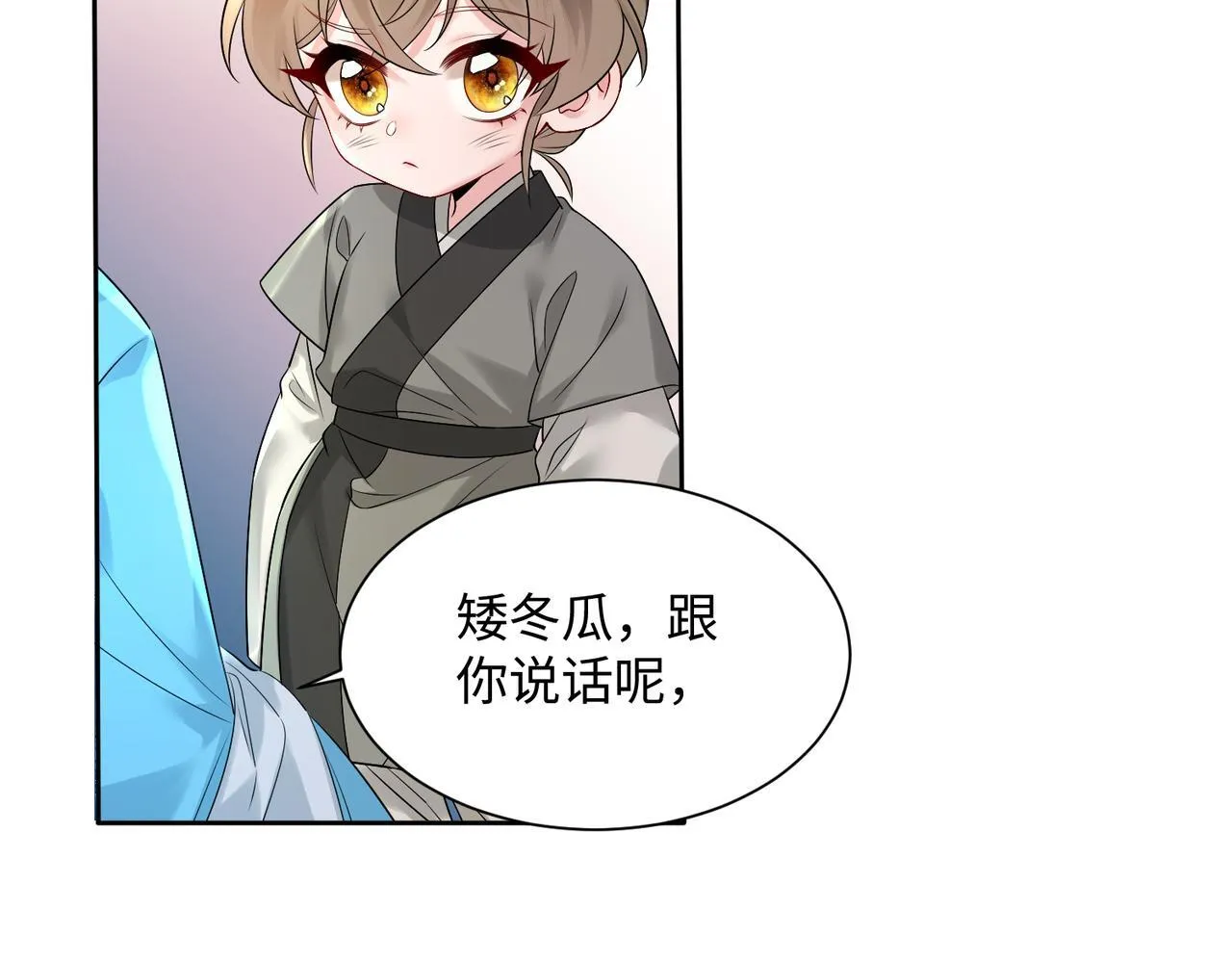 第1话 刚上线就要被噶？！69