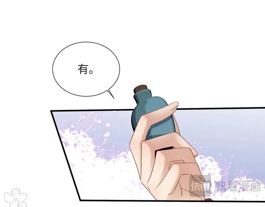 第16话 太子哥哥干的漂亮！55