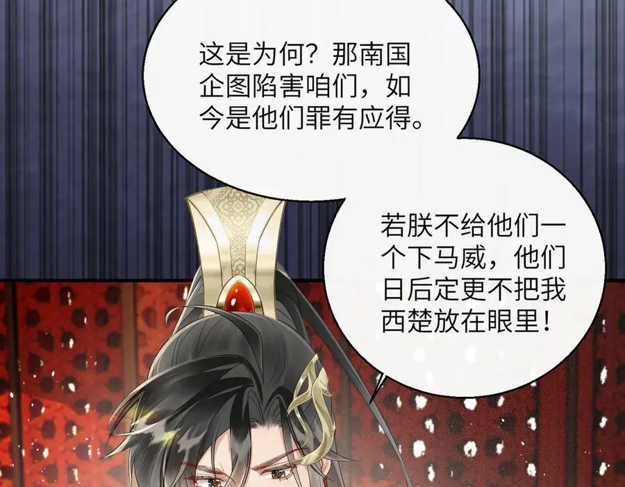 第26话 心疼63