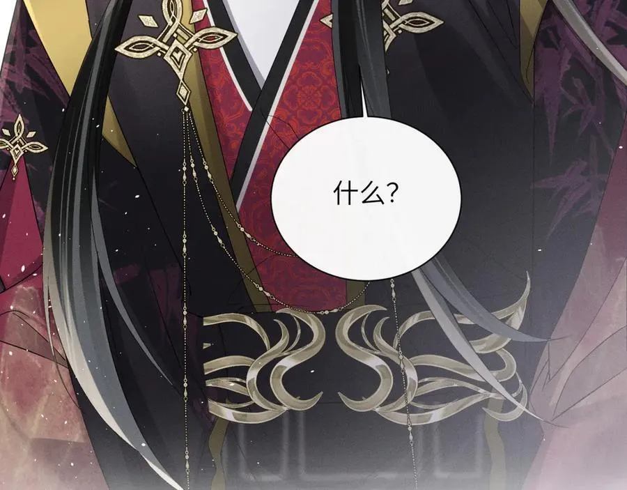 第38话 十三哥疯了？74