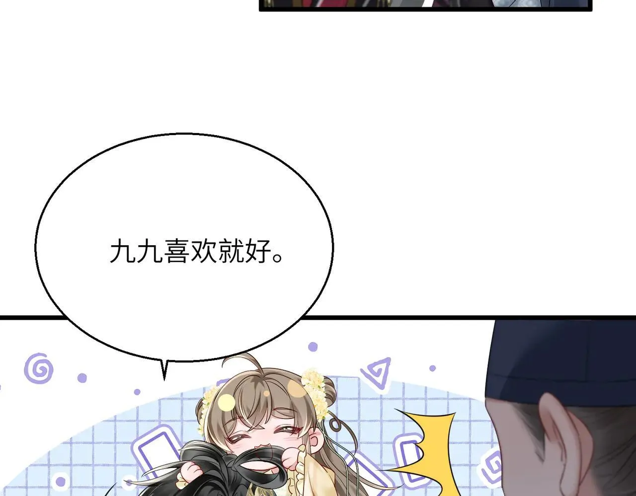 第14话 西楚福星九九13