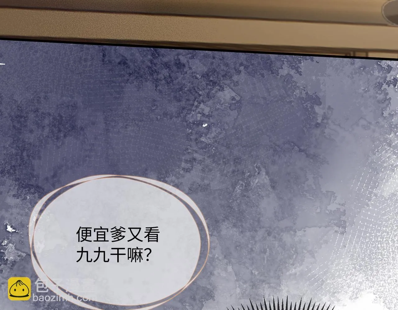 第4话 呼呼睡觉觉…69