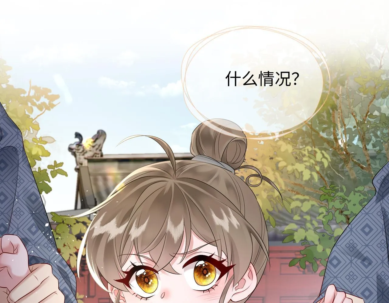 第2话 难道是妖孽？43