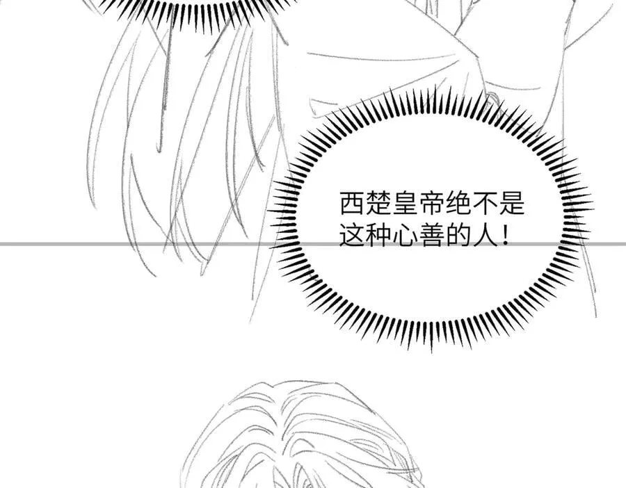 第26话 心疼109