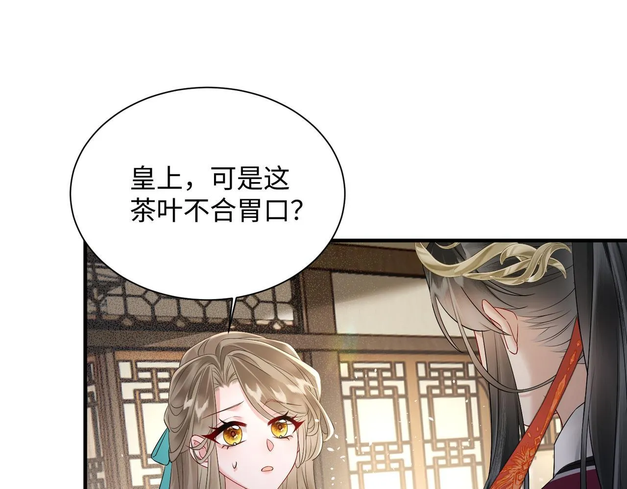 第4话 呼呼睡觉觉…36