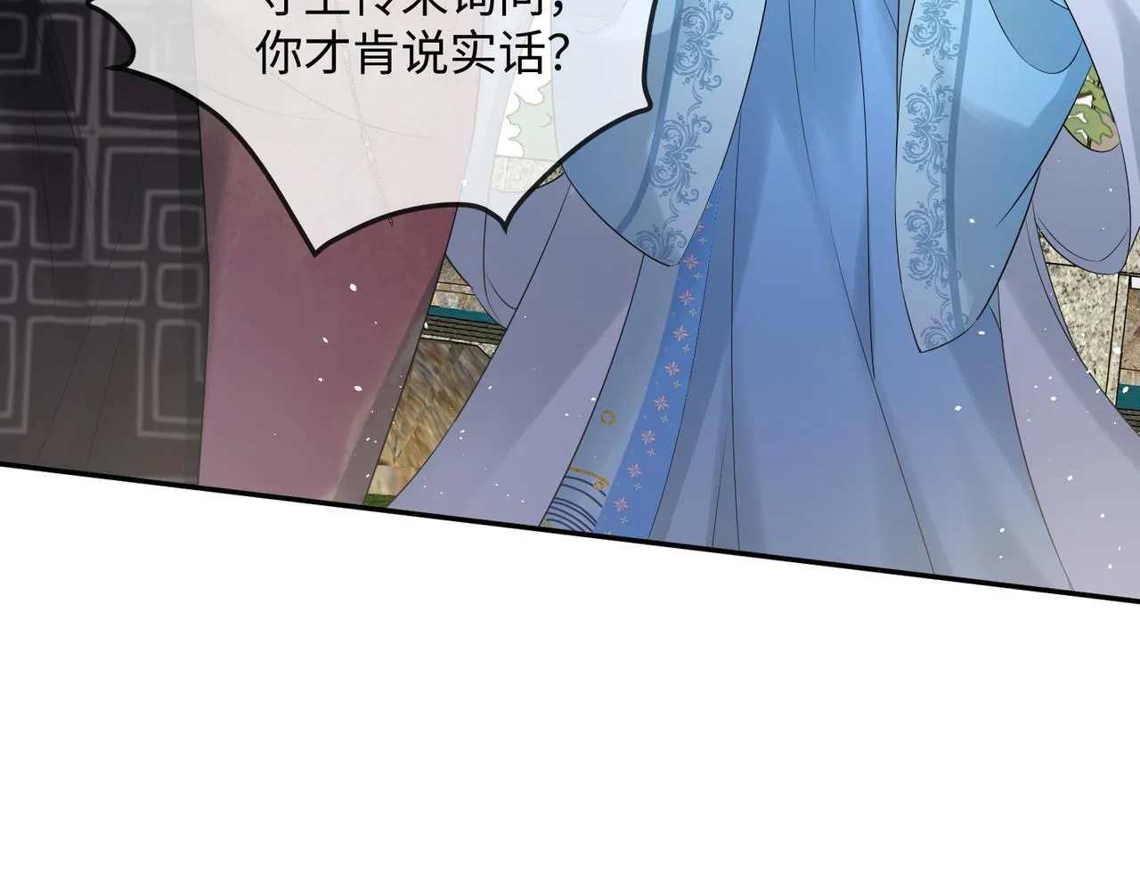 第2话 难道是妖孽？61